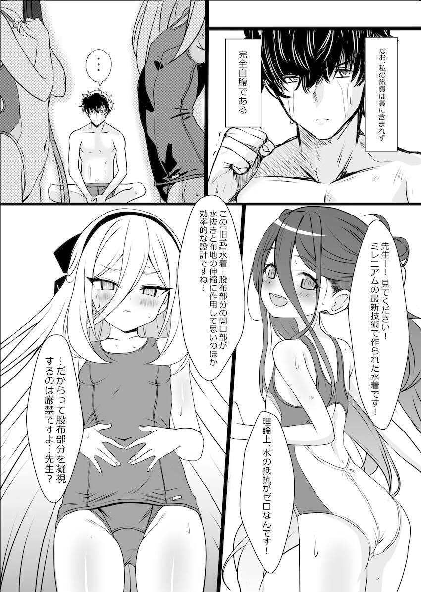 ケイ＆アリスと水着ぶっかけ3P！ <> 006