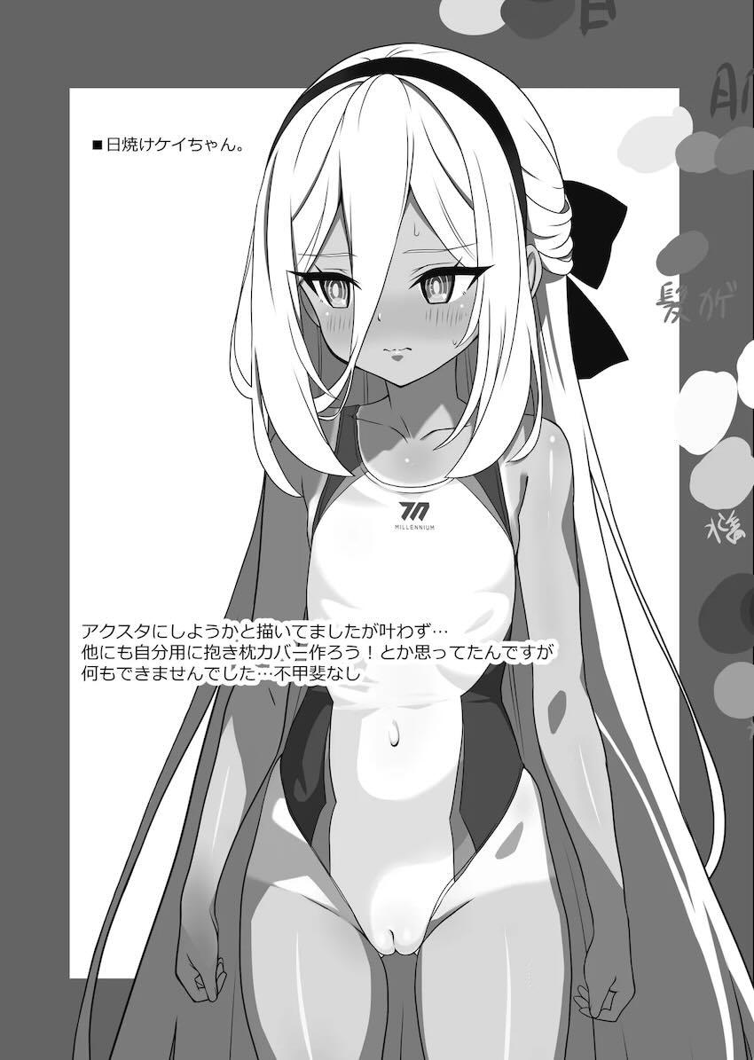 ケイ＆アリスと水着ぶっかけ3P！ <> 018