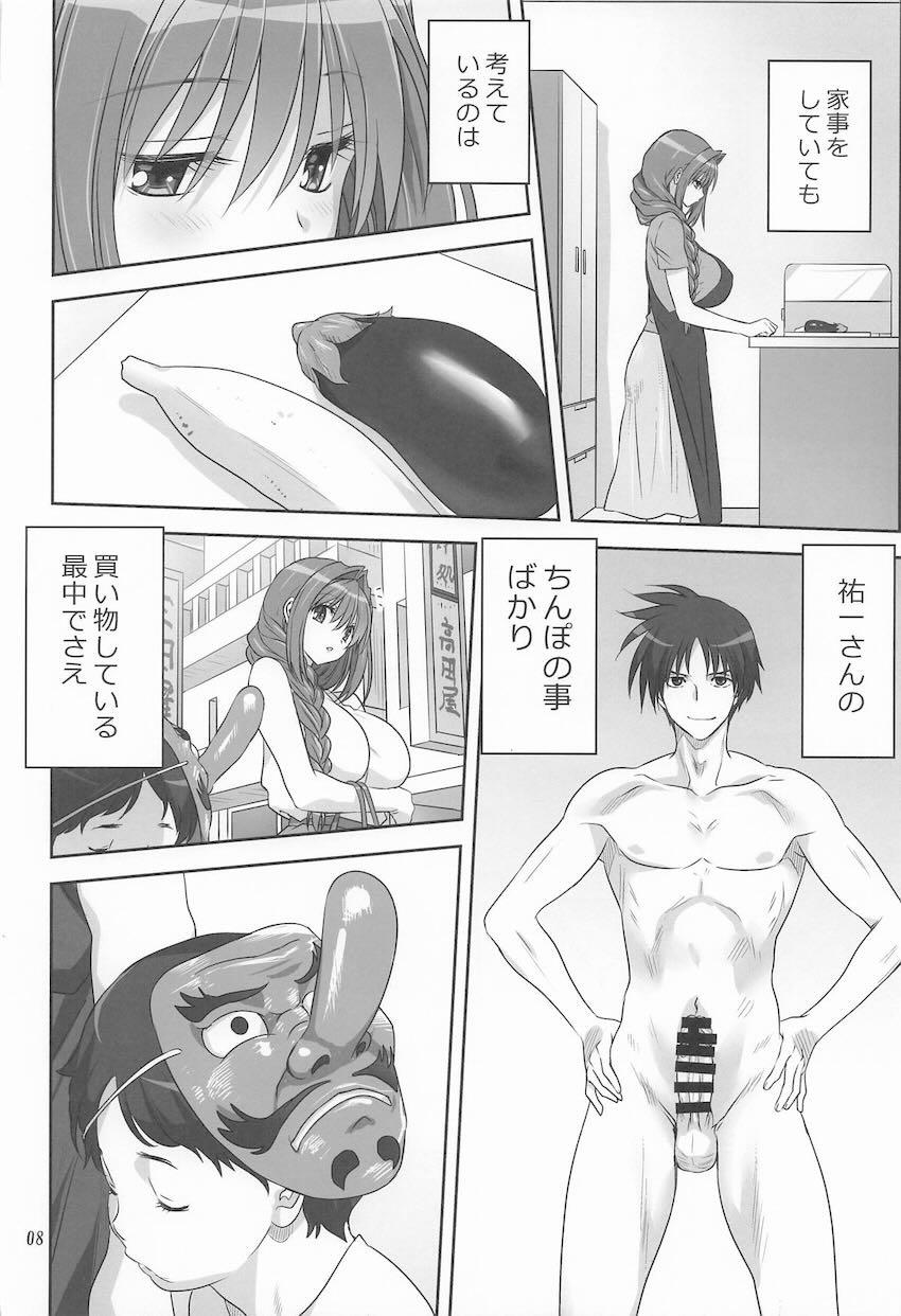 久しぶりに再会、欲求不満で発情した秋子さんと帰宅早々イチャラブセックス！ <> 007