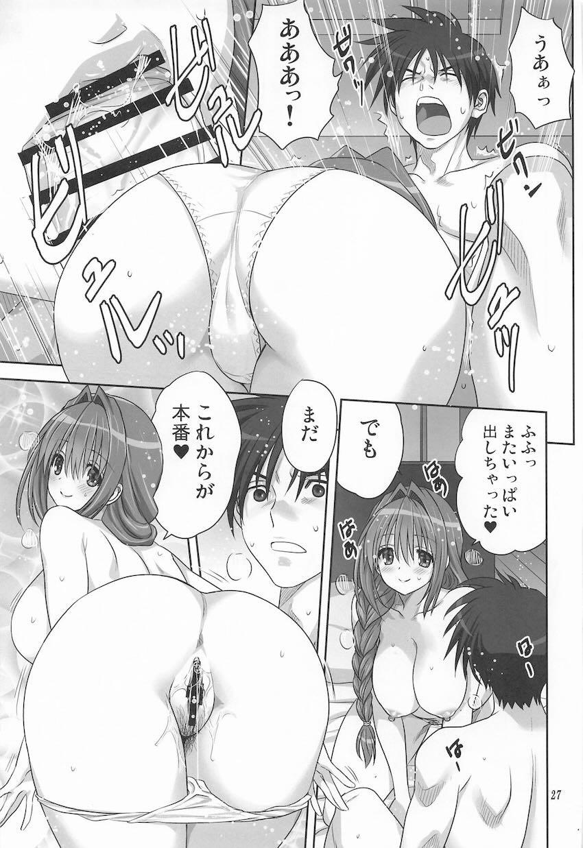 久しぶりに再会、欲求不満で発情した秋子さんと帰宅早々イチャラブセックス！ <> 026