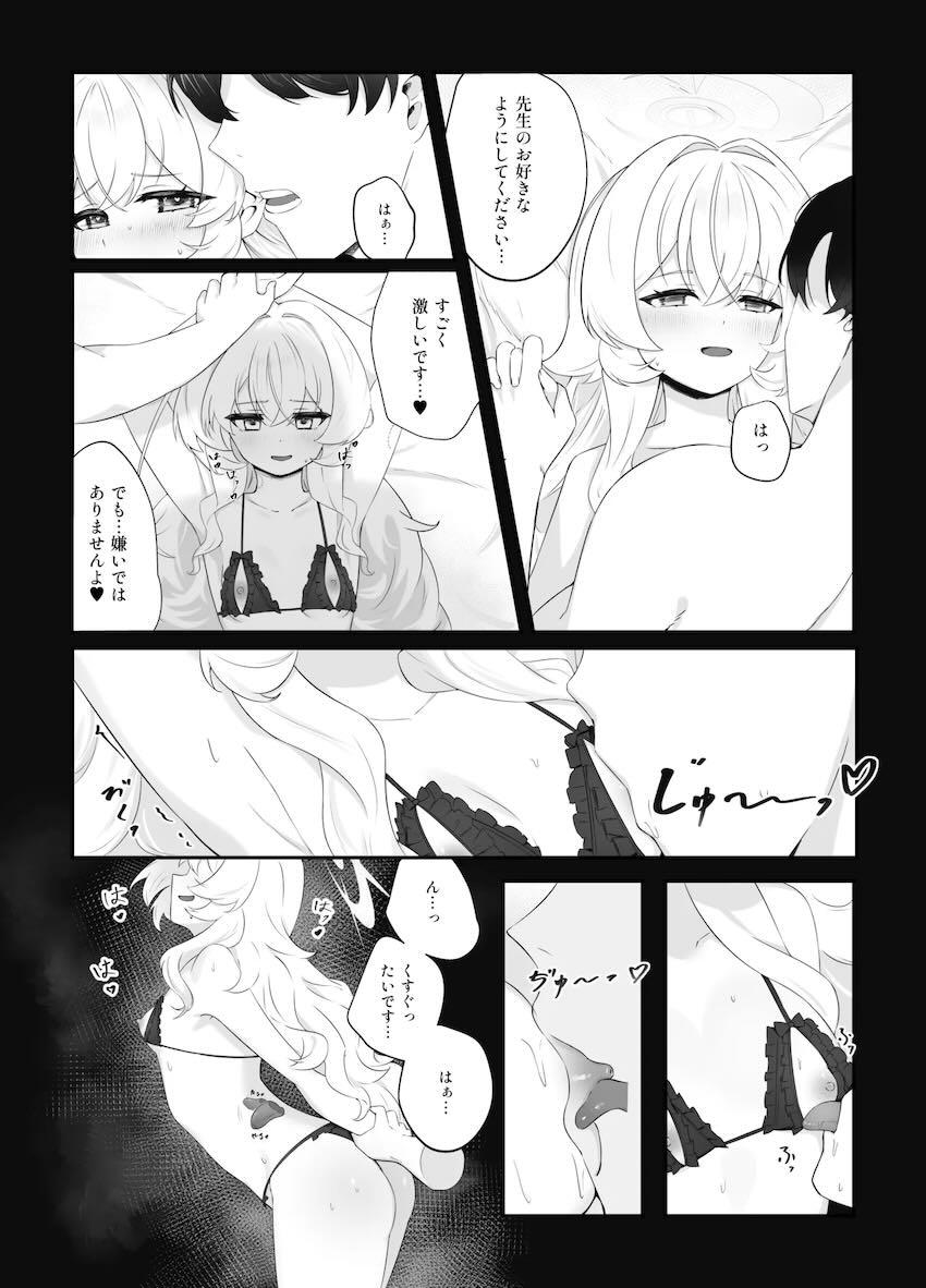 ニヤニヤ教授と着せ替えエッチ <> 008