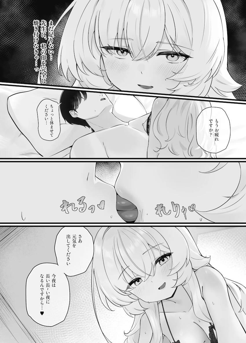 ニヤニヤ教授と着せ替えエッチ <> 015