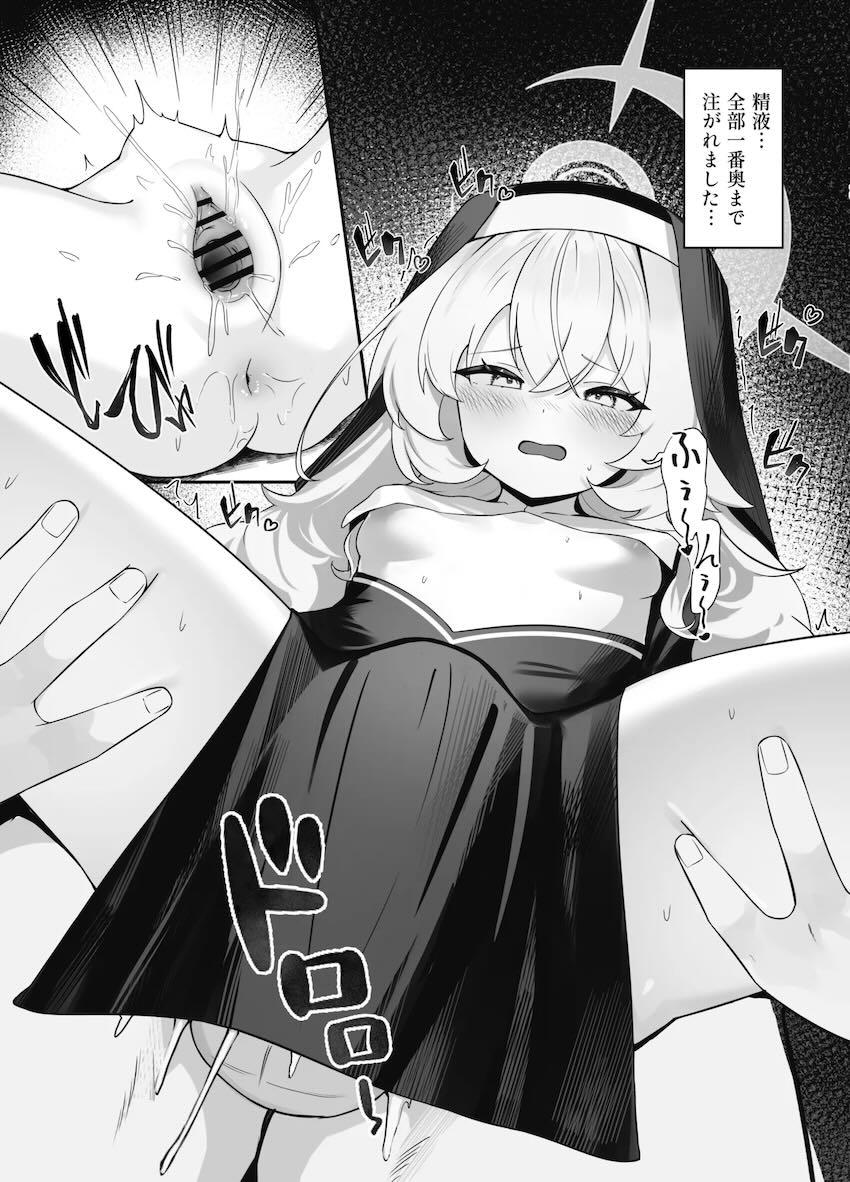 ニヤニヤ教授と着せ替えエッチ <> 018