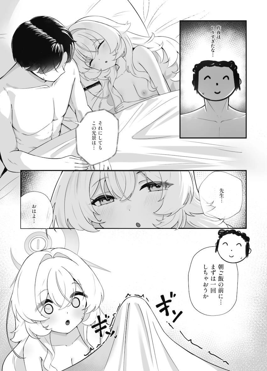 ニヤニヤ教授と着せ替えエッチ <> 027