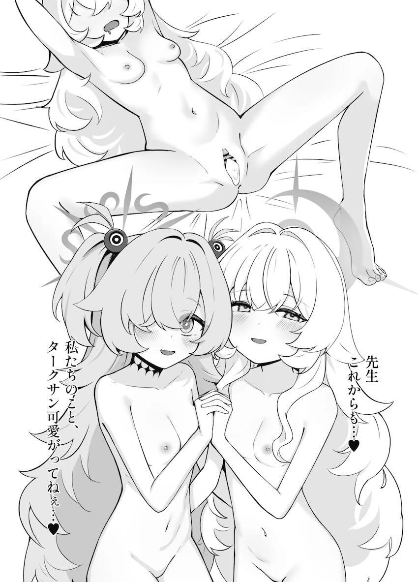 ニヤニヤ教授と着せ替えエッチ <> 036