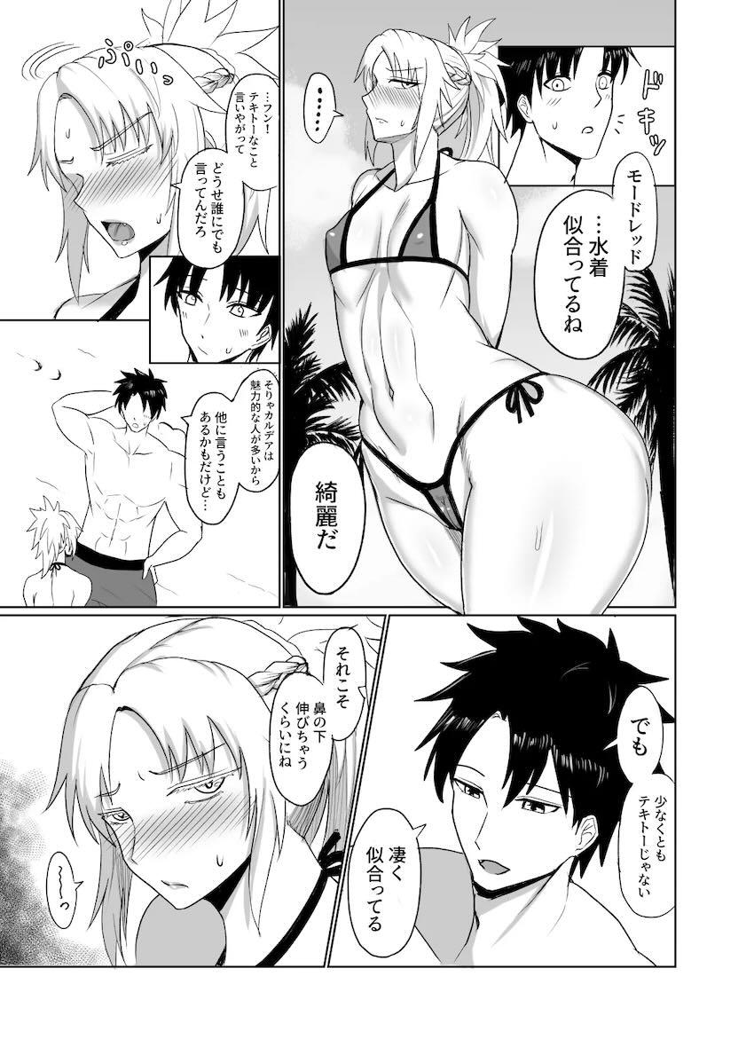 筋肉ムチムチ娘のモードレッド＆カイニスと中出し3Pセックス！ <> 007
