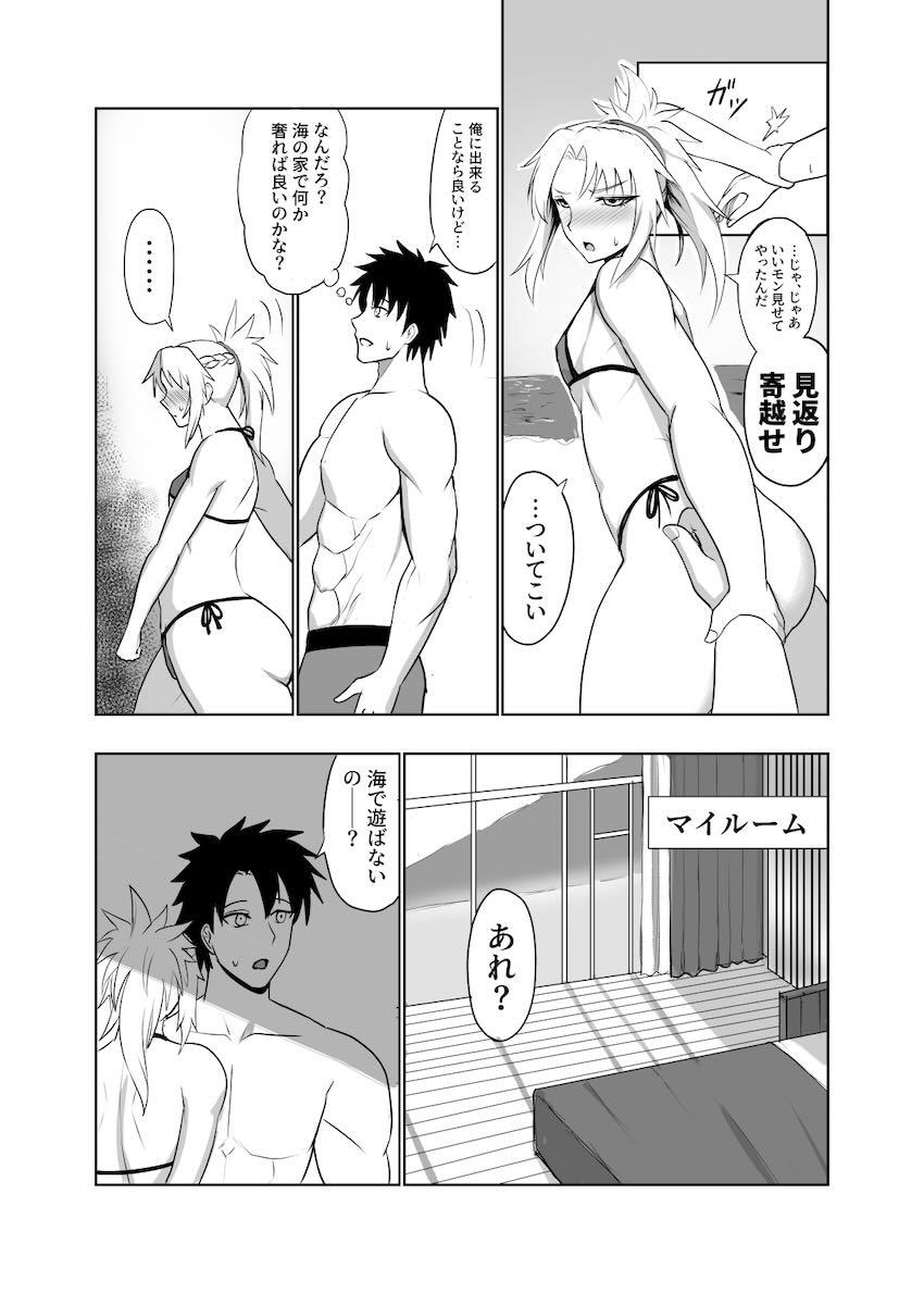 筋肉ムチムチ娘のモードレッド＆カイニスと中出し3Pセックス！ <> 008