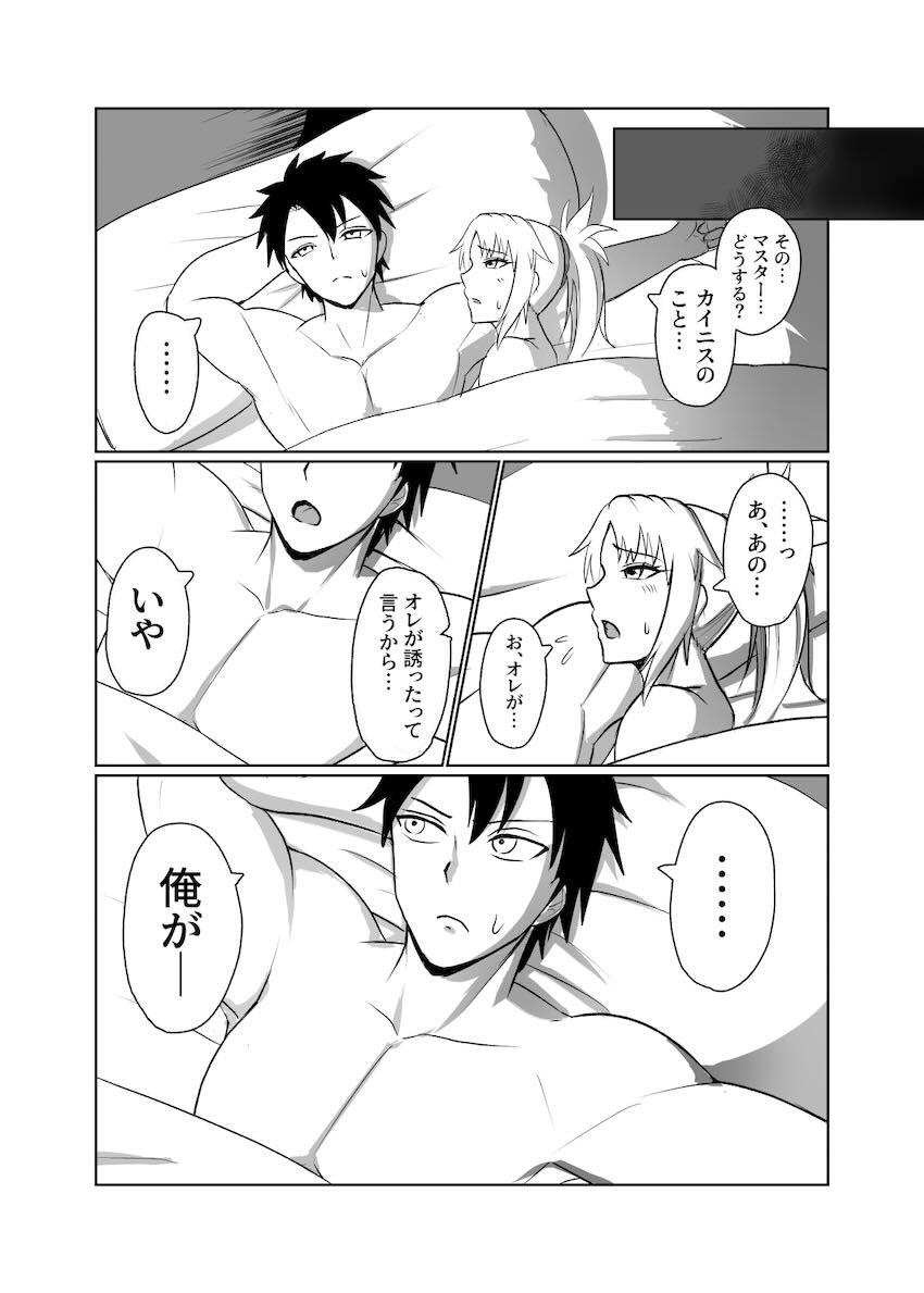 筋肉ムチムチ娘のモードレッド＆カイニスと中出し3Pセックス！ <> 024