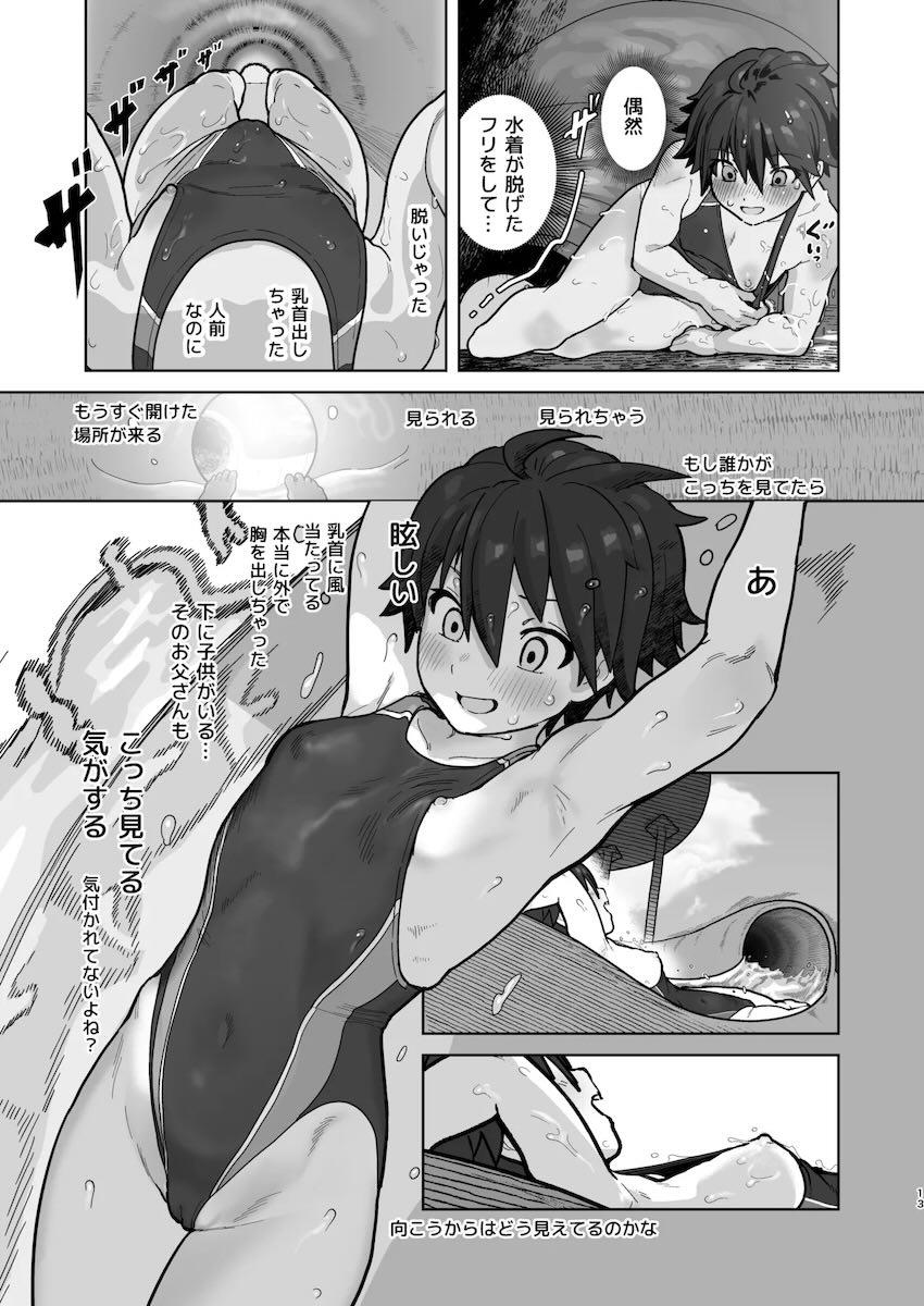 覗かれることに快感を覚えてしまうボーイッシュ格闘少女ナオちゃん <> 012
