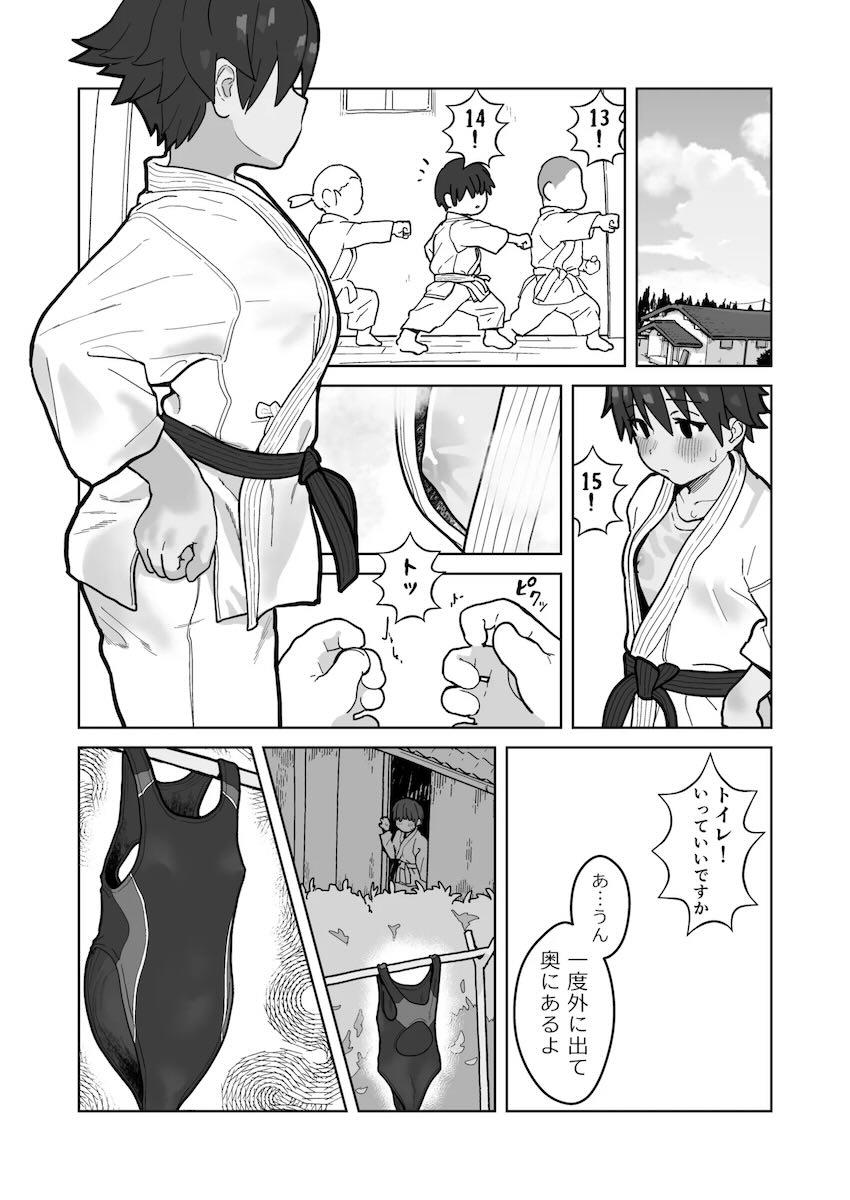 覗かれることに快感を覚えてしまうボーイッシュ格闘少女ナオちゃん <> 019
