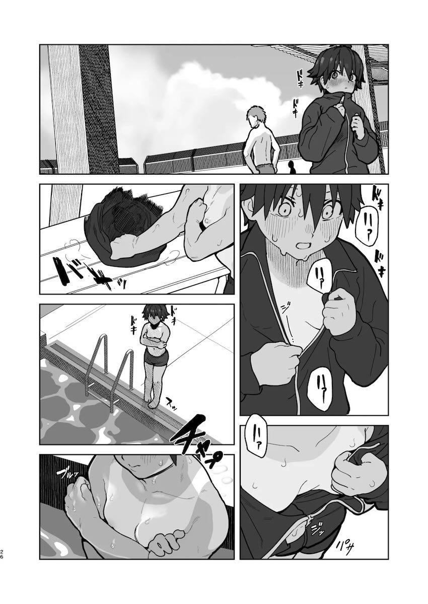 覗かれることに快感を覚えてしまうボーイッシュ格闘少女ナオちゃん <> 025
