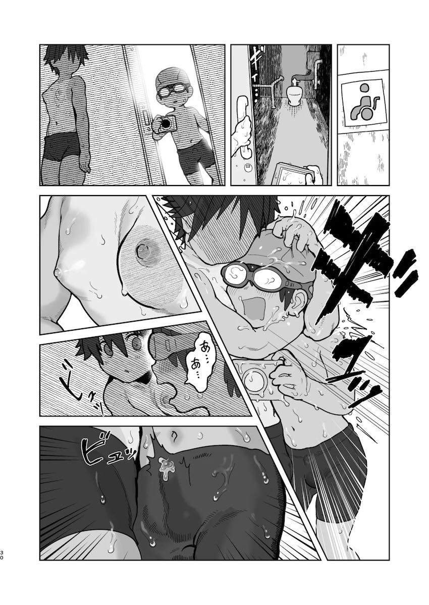 覗かれることに快感を覚えてしまうボーイッシュ格闘少女ナオちゃん <> 029