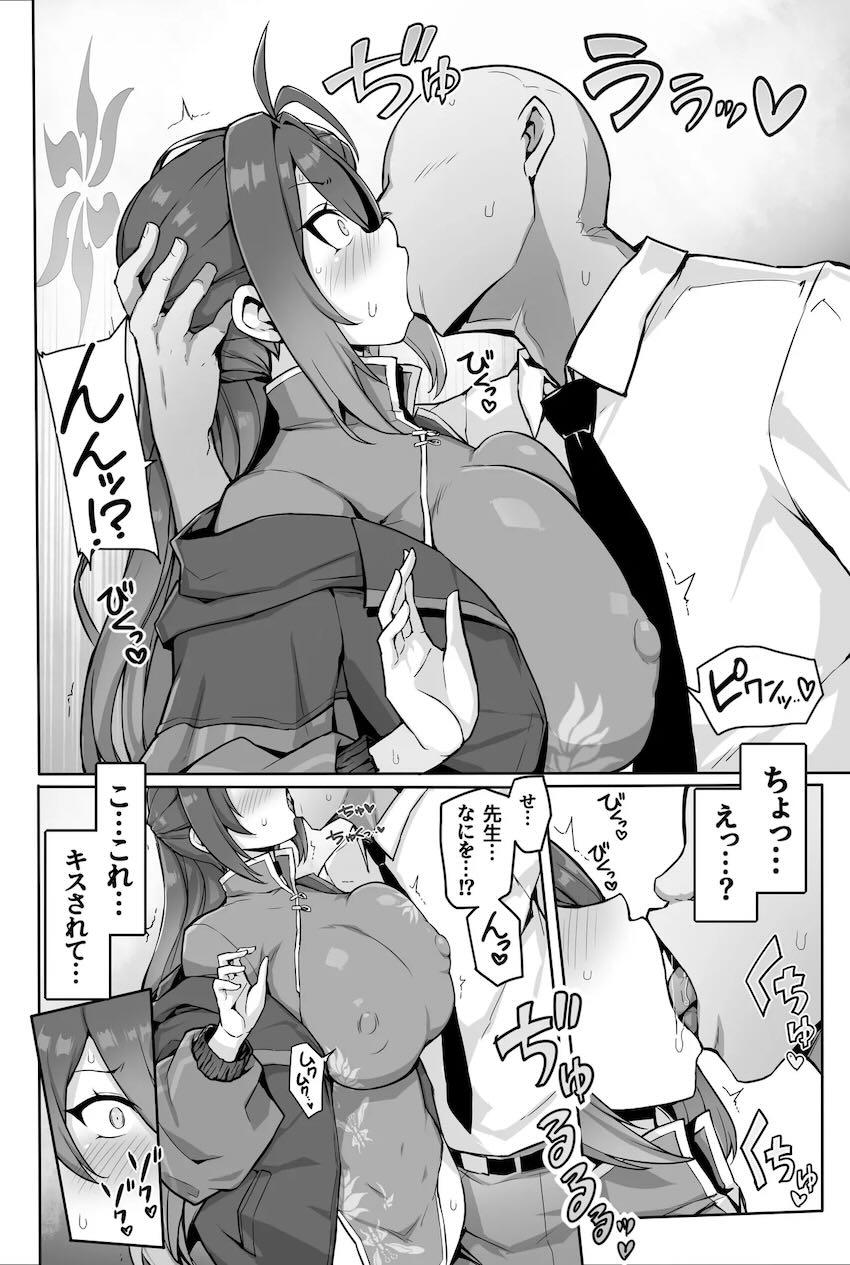 むちむちドスケベボディのレイジョをハメ倒してお嫁さんにする本 <> 008