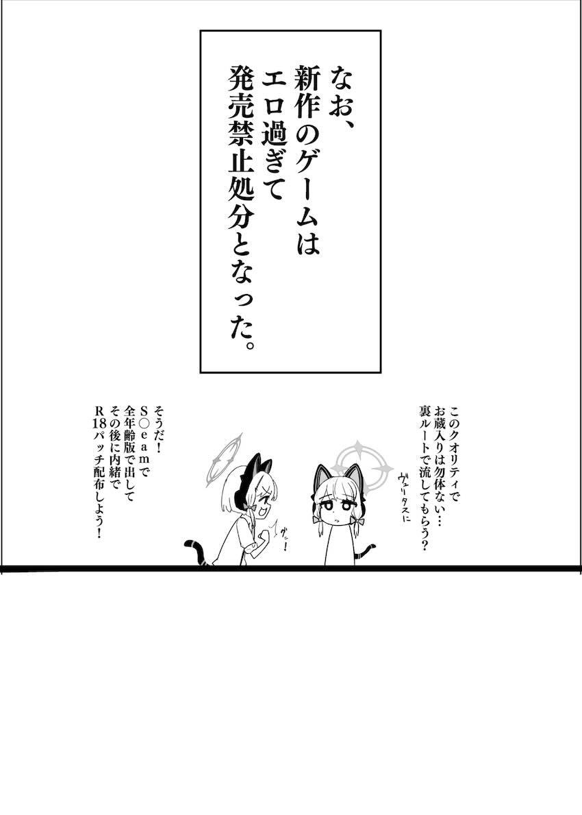 むっつりスケベなユズと中出しセックス <> 025