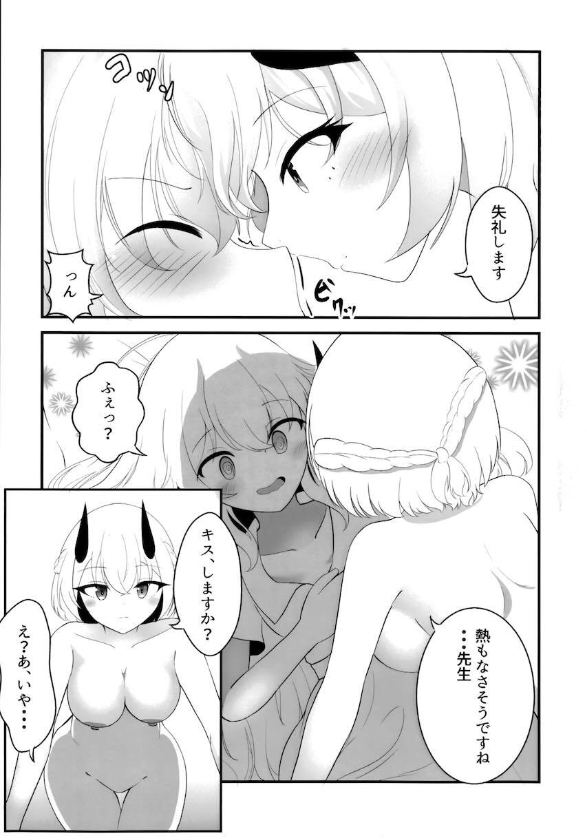氷室セナとロリ先生のはじめて百合えっち <> 008