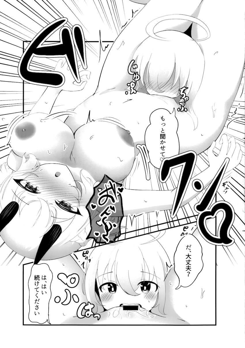 氷室セナとロリ先生のはじめて百合えっち <> 016