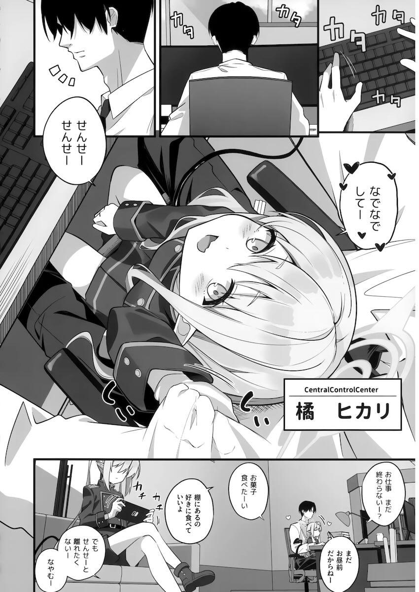 シュポガキ姉妹とおまんこサンド3Pセックス！ <> 003