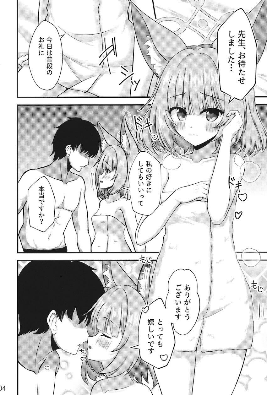 ニコと全裸中出しセックス <> 003