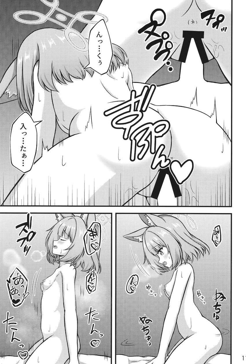 ニコと全裸中出しセックス <> 010