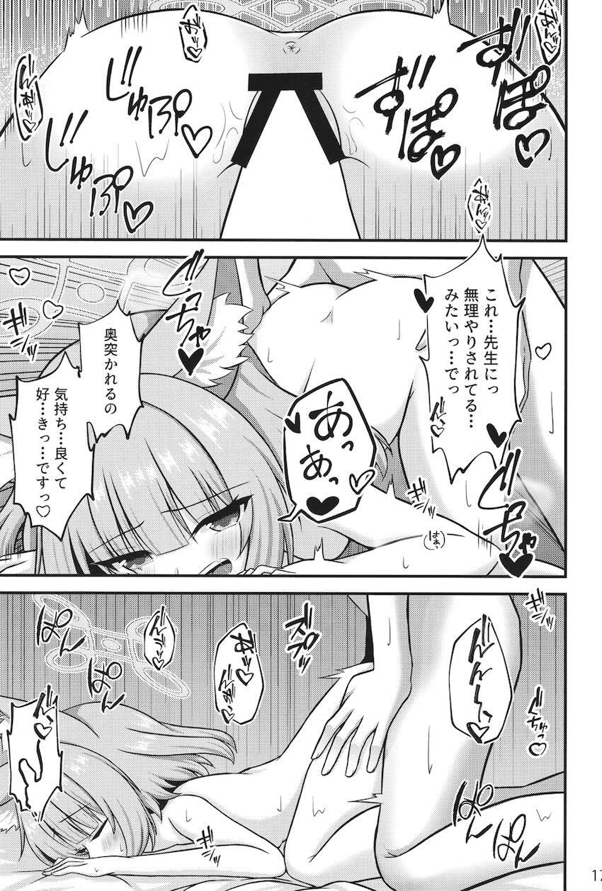 ニコと全裸中出しセックス <> 016