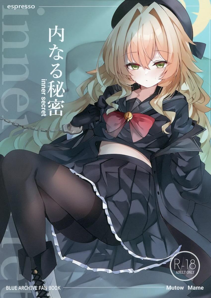 ニヤニヤデート中出しえっち <> 1