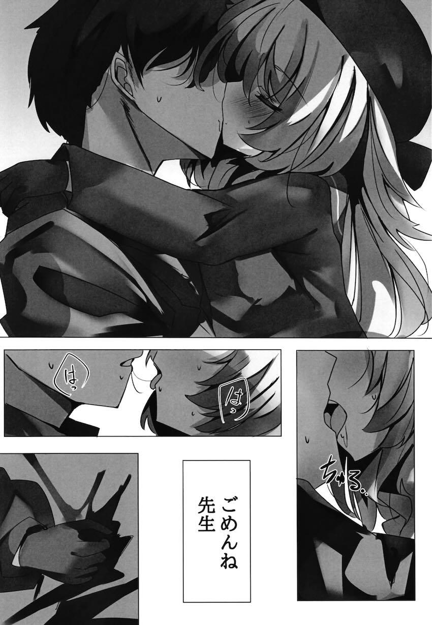 ニヤニヤデート中出しえっち <> 012