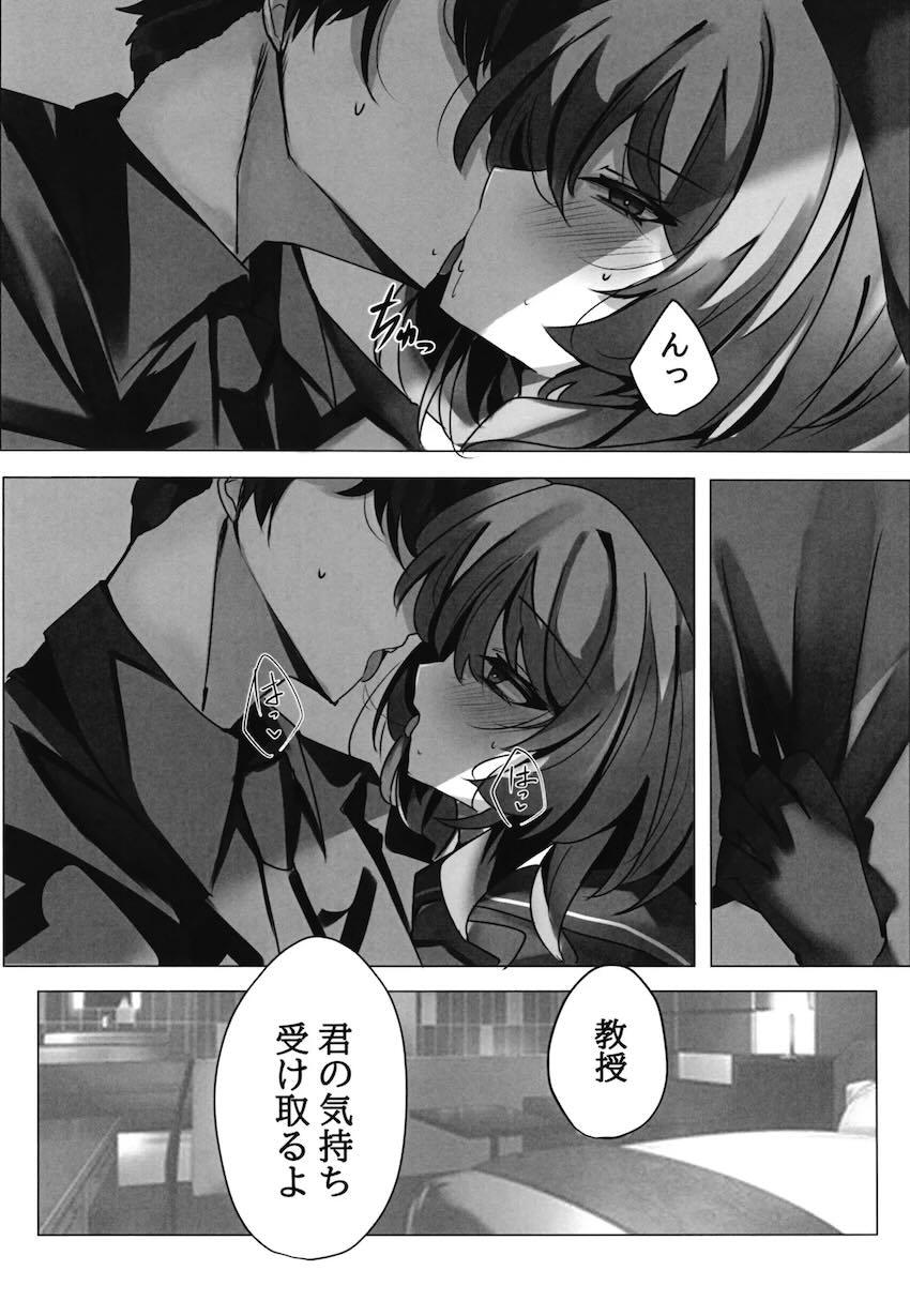 ニヤニヤデート中出しえっち <> 014