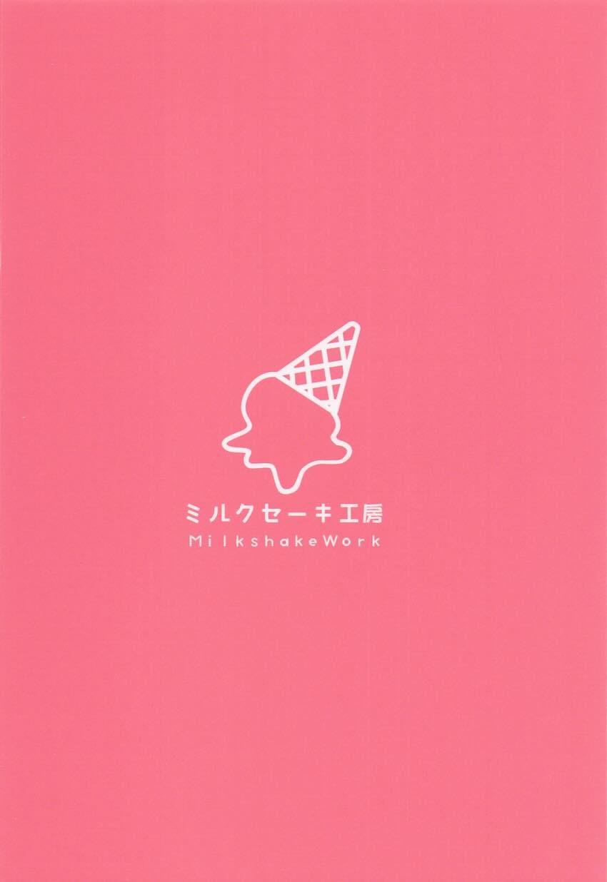 【フルカラー】お風呂でロリっ娘たちと全裸3Pセックス詰め合わせ <> 037