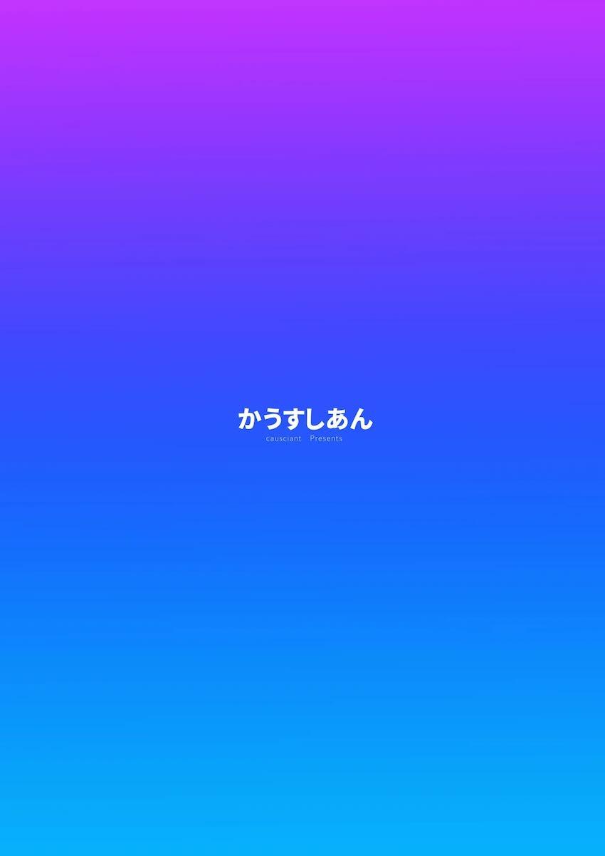 即ハメ即堕ち咲夜さん <> 029