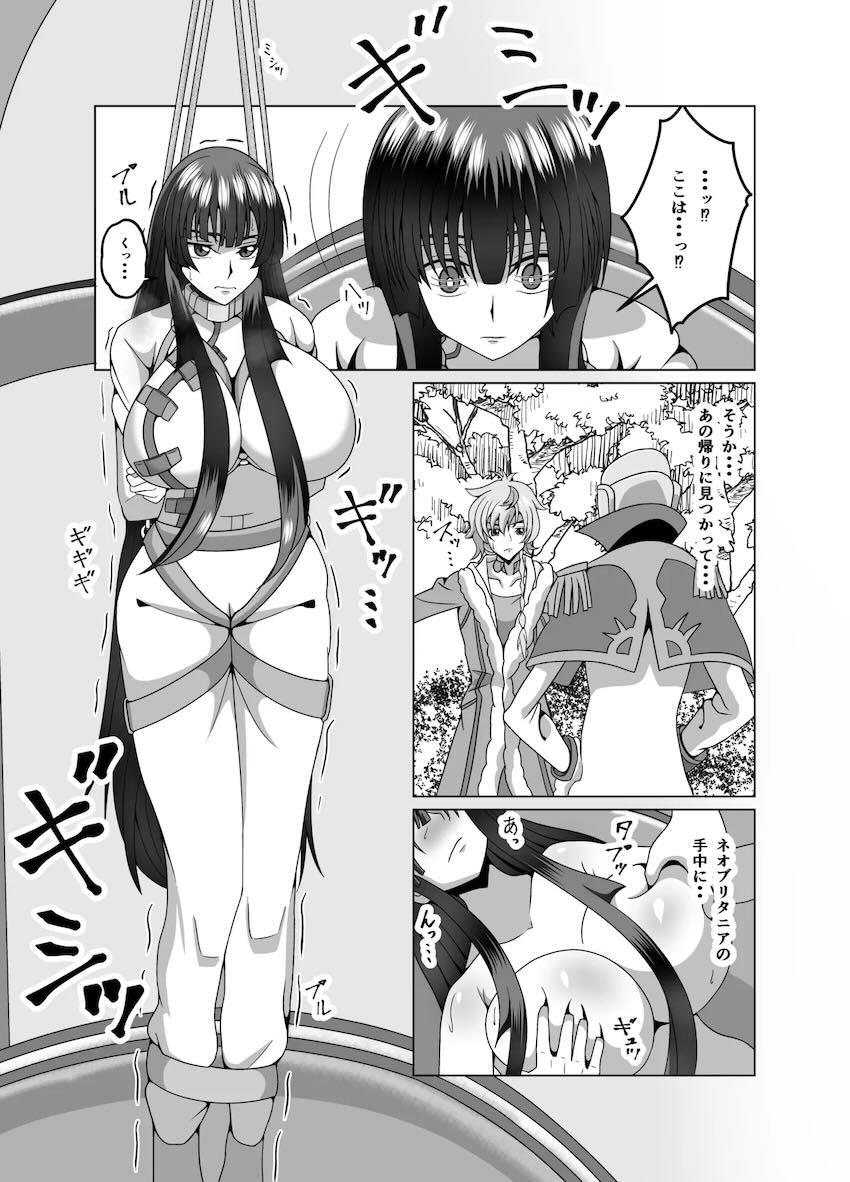 サクヤ様拘束吊し上げでイキ地獄責め！ <> 003