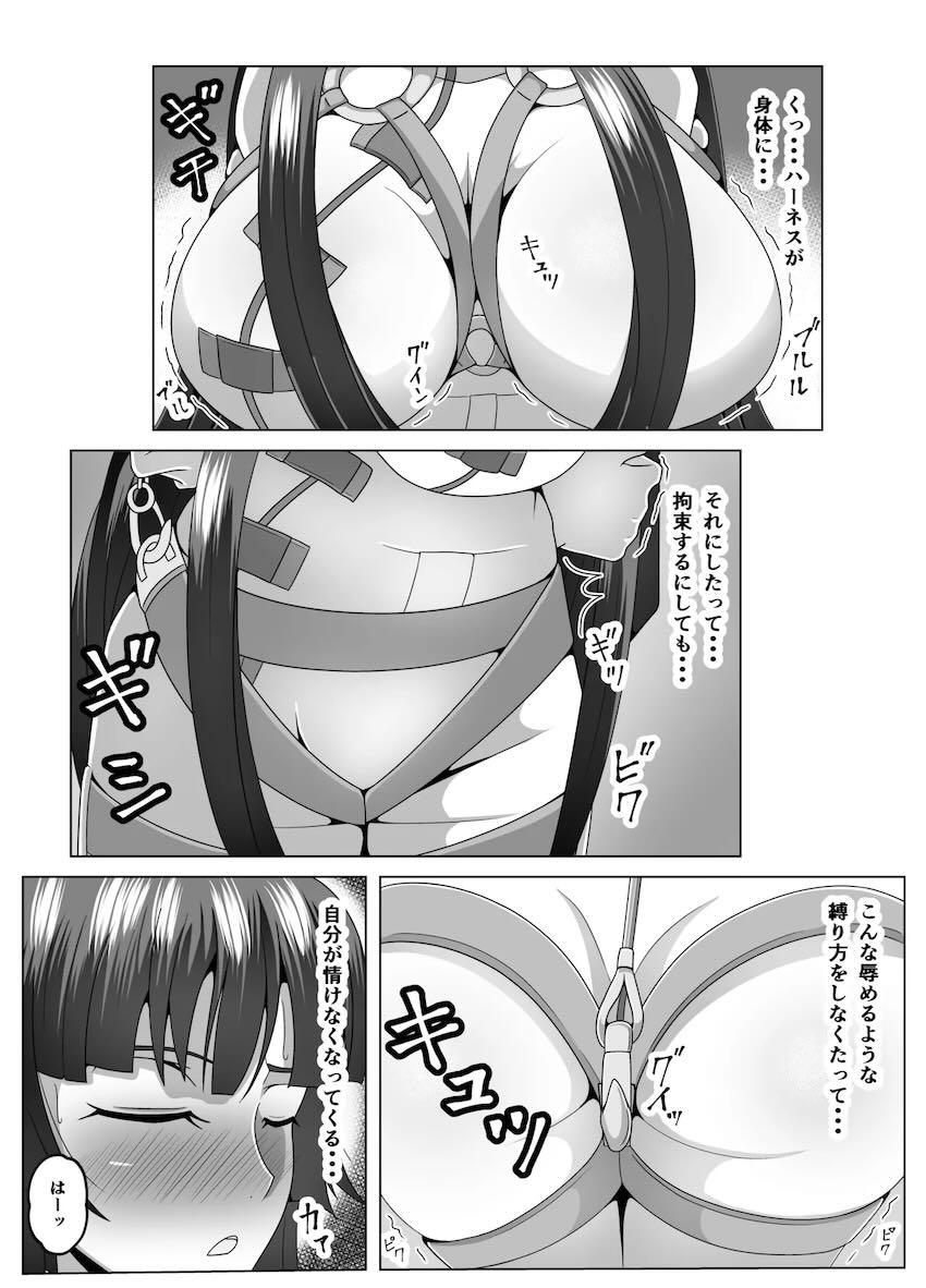 サクヤ様拘束吊し上げでイキ地獄責め！ <> 004