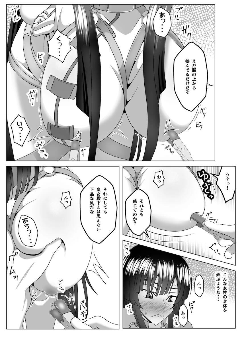 サクヤ様拘束吊し上げでイキ地獄責め！ <> 007