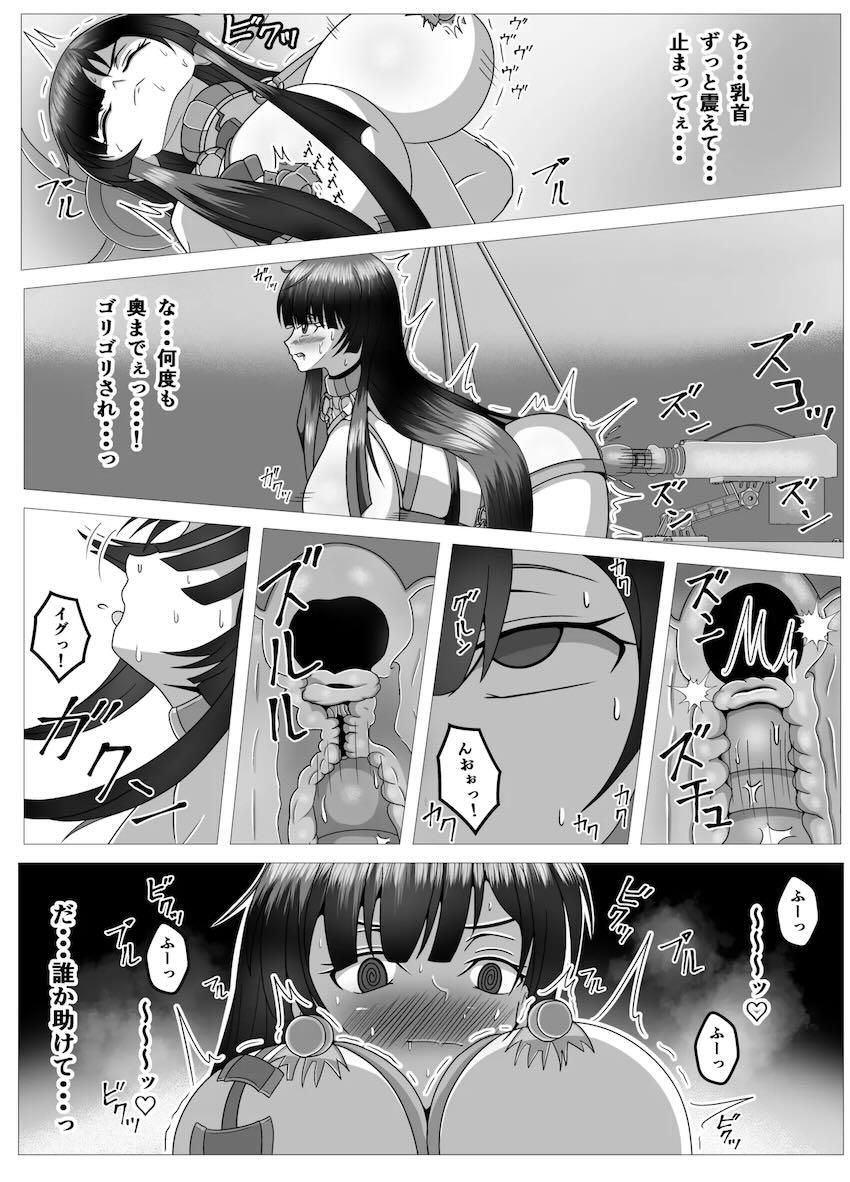 サクヤ様拘束吊し上げでイキ地獄責め！ <> 016
