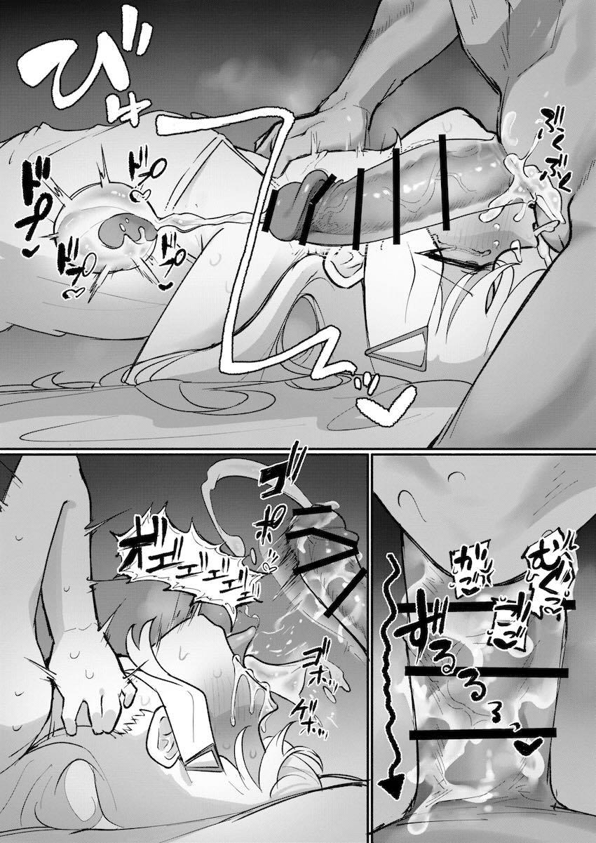 アオバ宅でお泊まり初エッチ <> 014