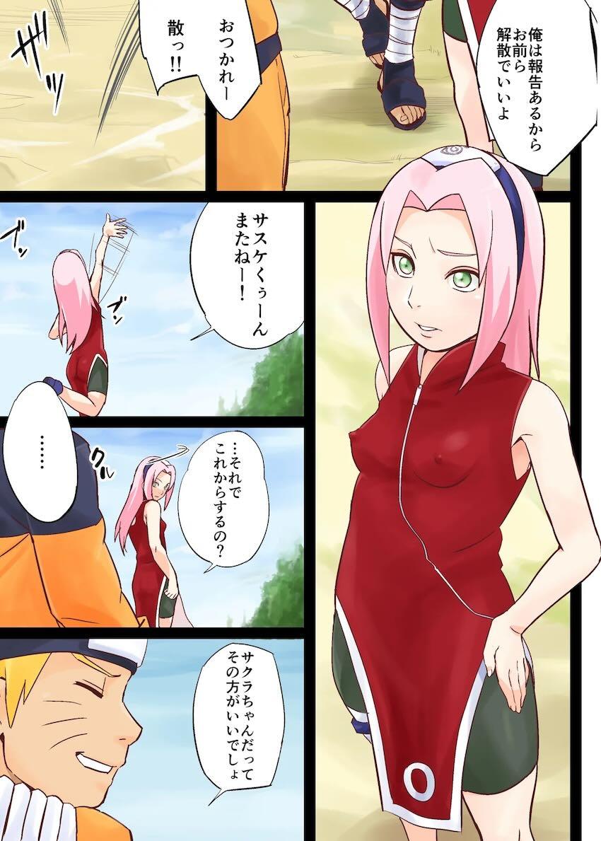 ヤリチンナルトがサクラ・ヒナタ・イノと中出しセックスする話 <> 003
