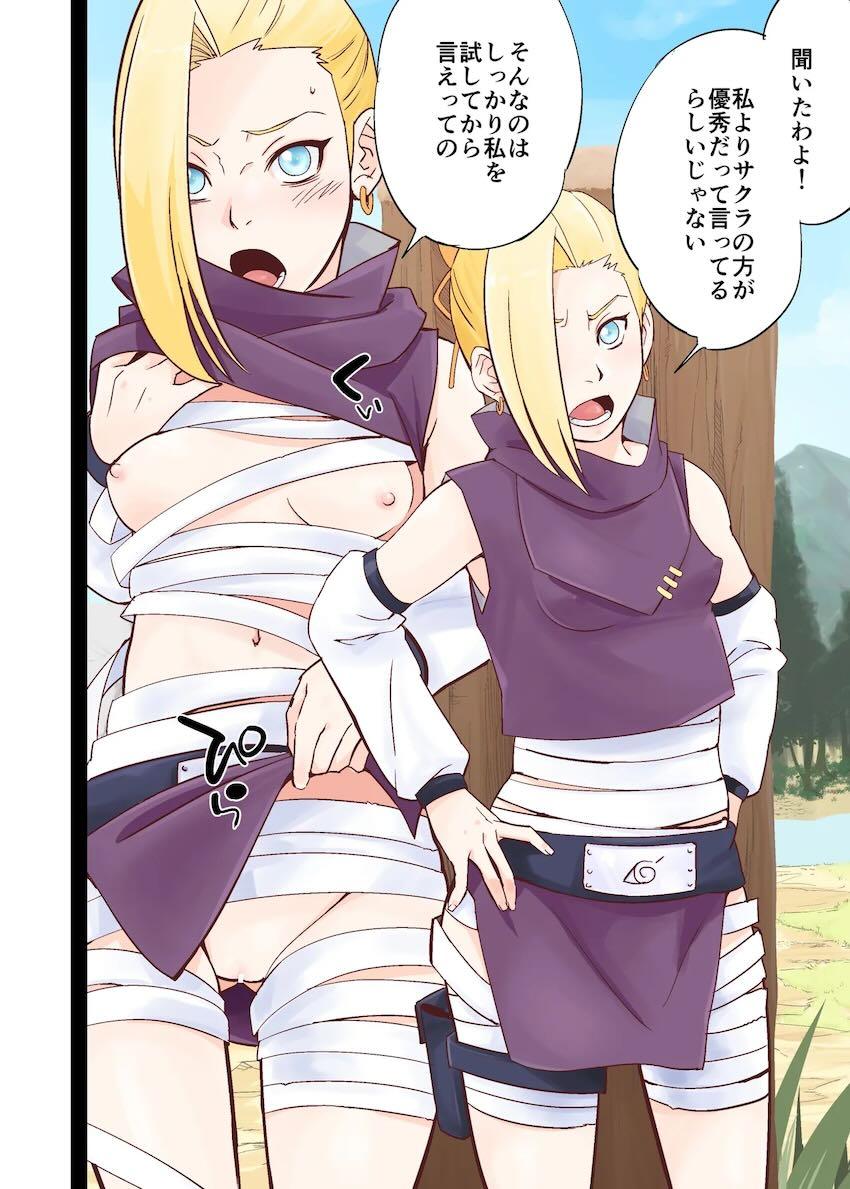 ヤリチンナルトがサクラ・ヒナタ・イノと中出しセックスする話 <> 020