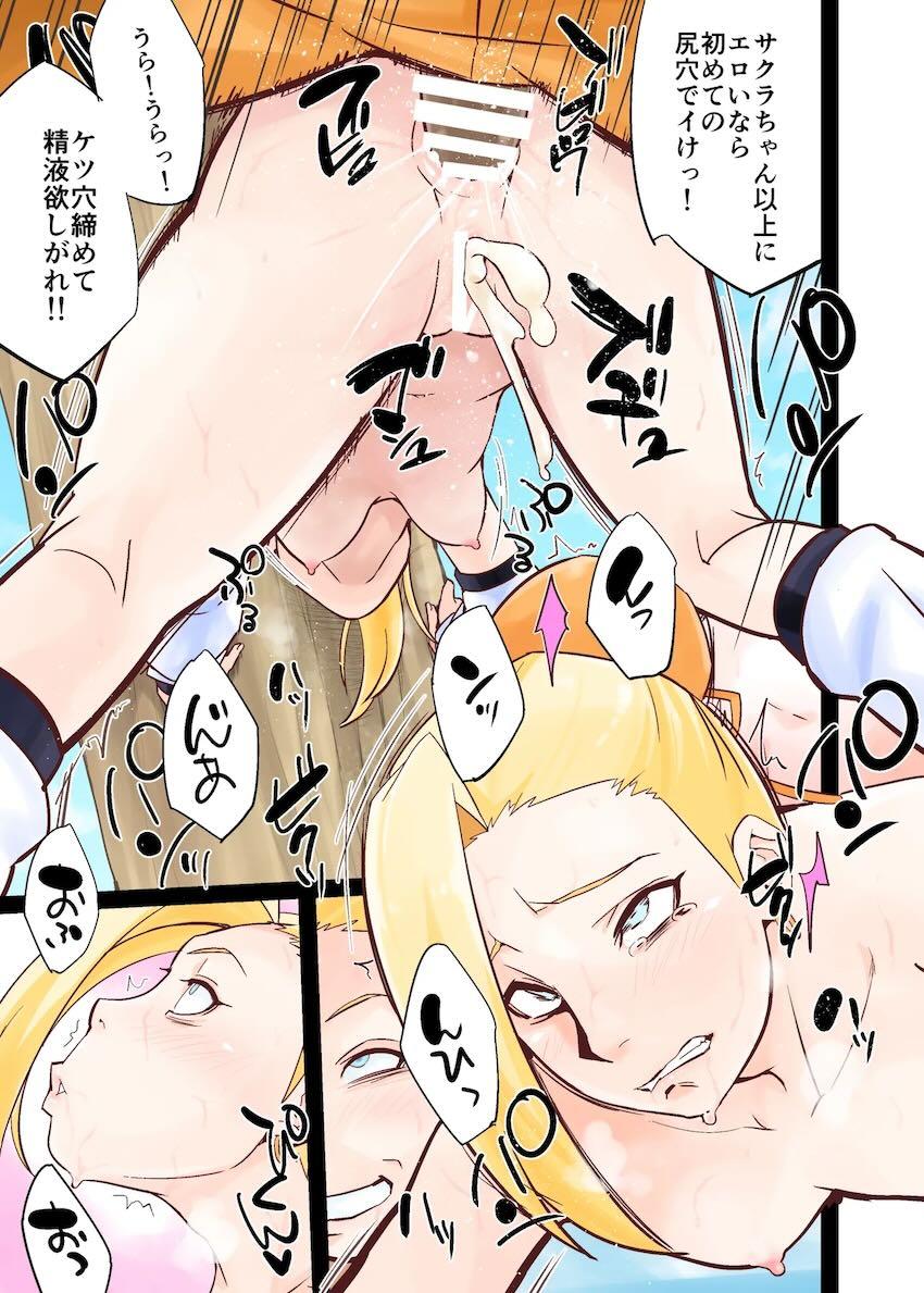 ヤリチンナルトがサクラ・ヒナタ・イノと中出しセックスする話 <> 023
