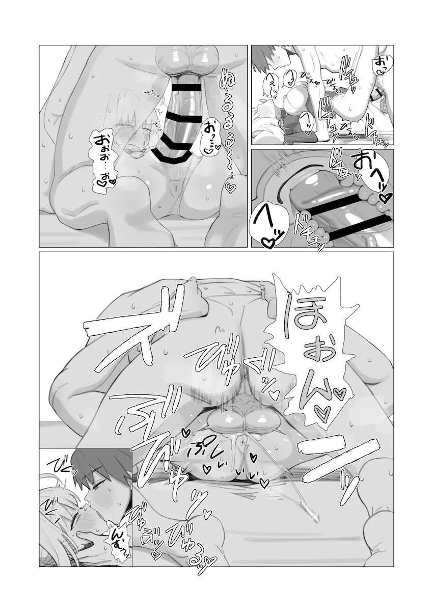 ネロと玉藻がポテ腹妊婦になるまでハメまくり3P性活 <> 011