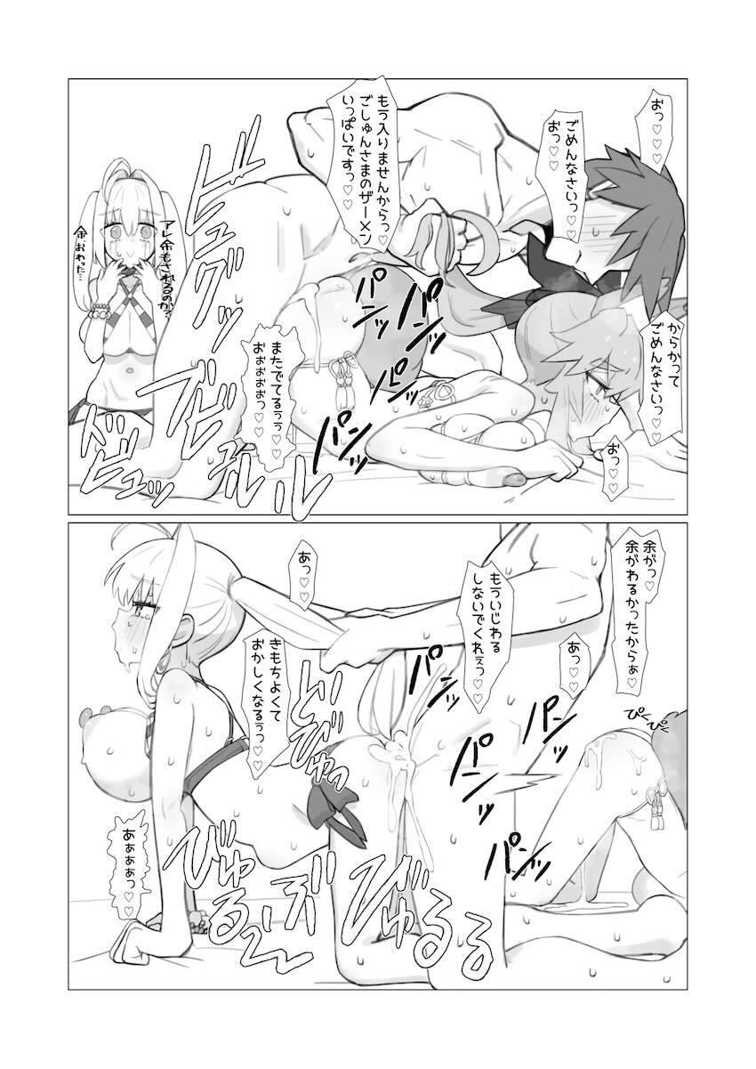 ネロと玉藻がポテ腹妊婦になるまでハメまくり3P性活 <> 025