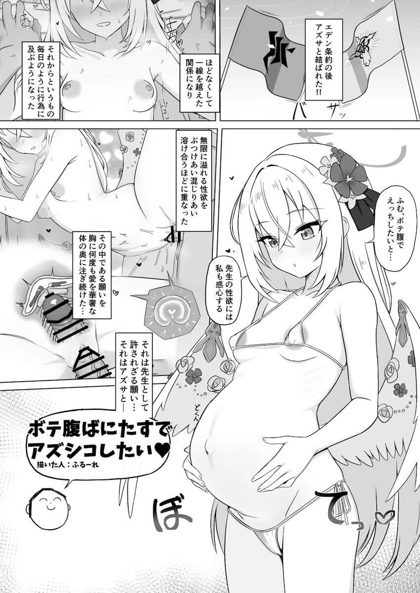 【180p超えの大ボリューム合同誌】身長149cm以下のちびっこ孕ませ専門誌 <> 009