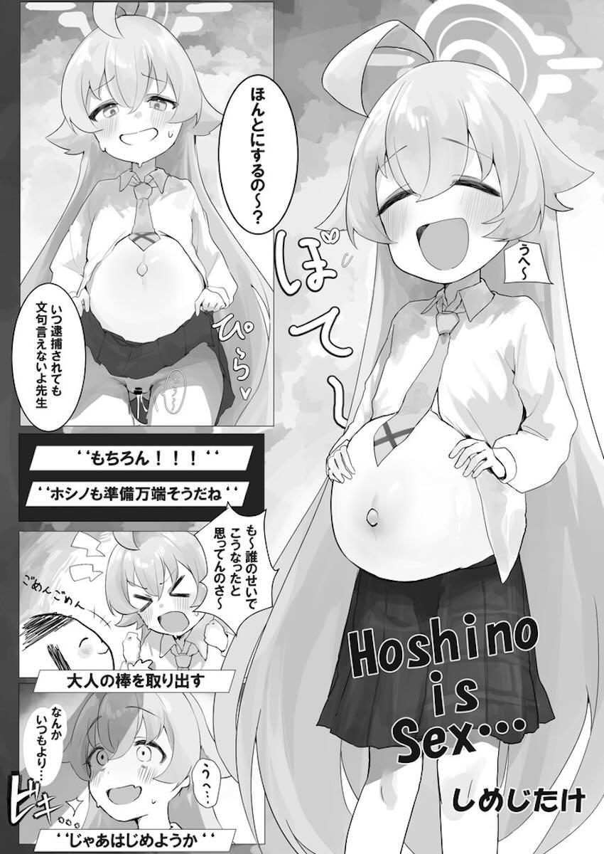 【180p超えの大ボリューム合同誌】身長149cm以下のちびっこ孕ませ専門誌 <> 041