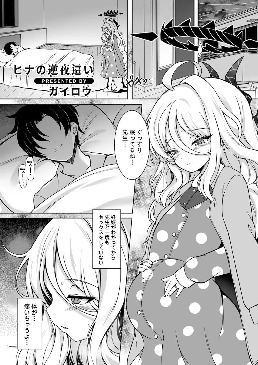 【180p超えの大ボリューム合同誌】身長149cm以下のちびっこ孕ませ専門誌 <> 147