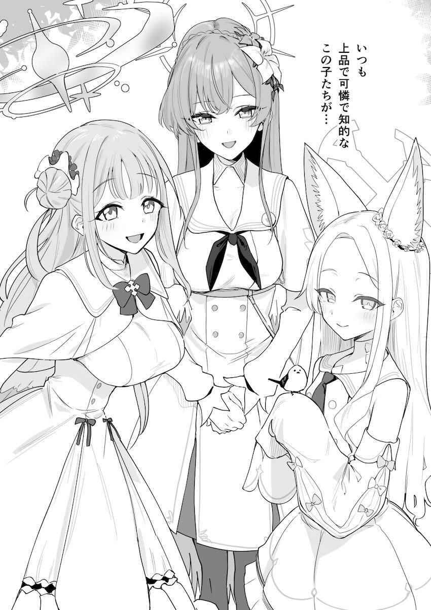 エロギャル化したティーパーティーにキンタマ空になるまで生マンコで搾り取られるハーレム4Pセックス！ <> 029