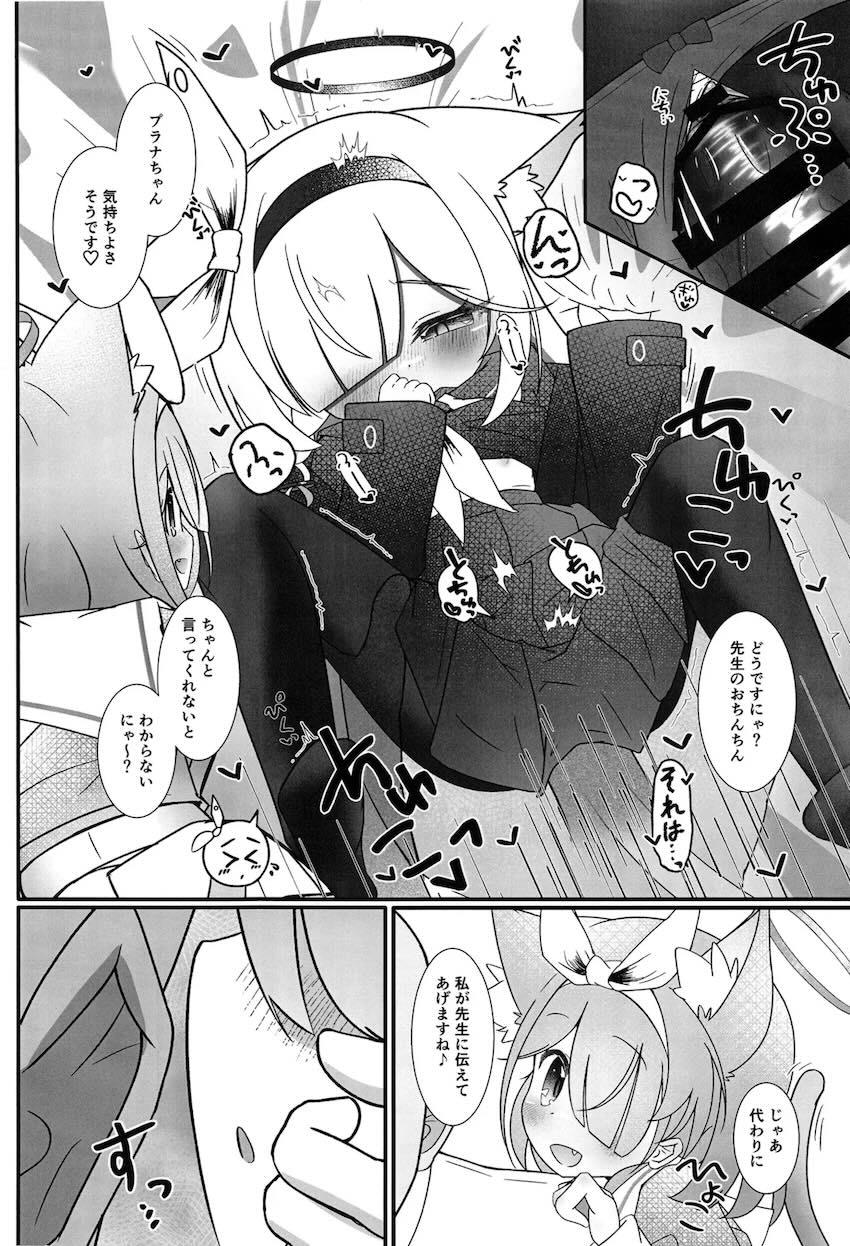 アロナとプラナに猫耳が生えて発情しました。 <> 009