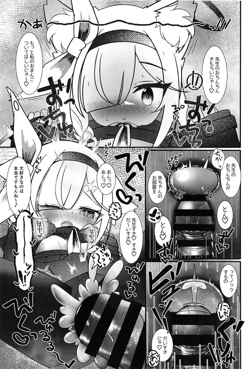 アロナとプラナに猫耳が生えて発情しました。 <> 010