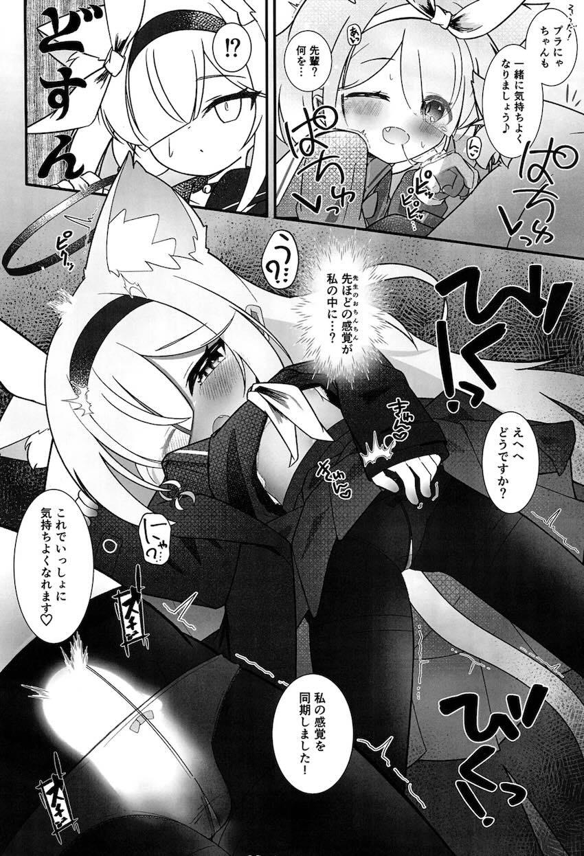 アロナとプラナに猫耳が生えて発情しました。 <> 013