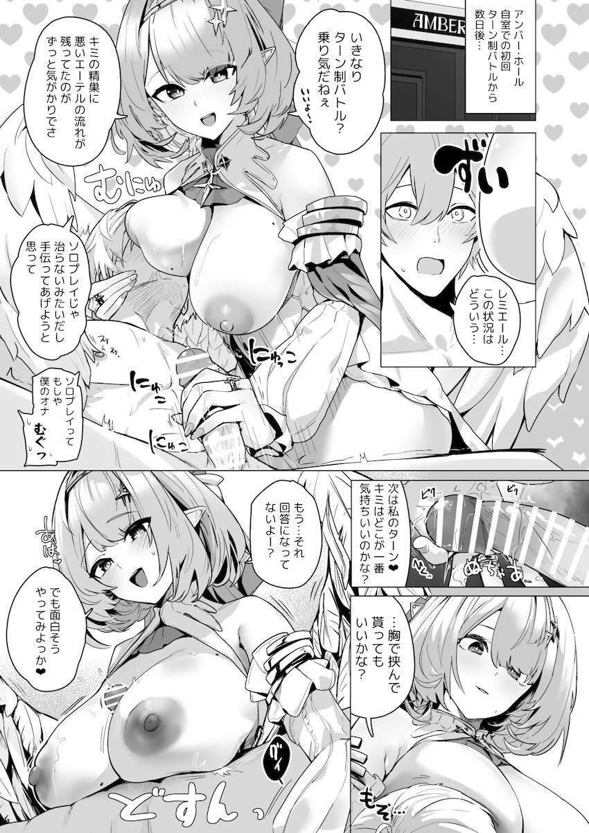 おっぱいの大きな女の子たちに乳マンコで搾られる短編集 <> 002