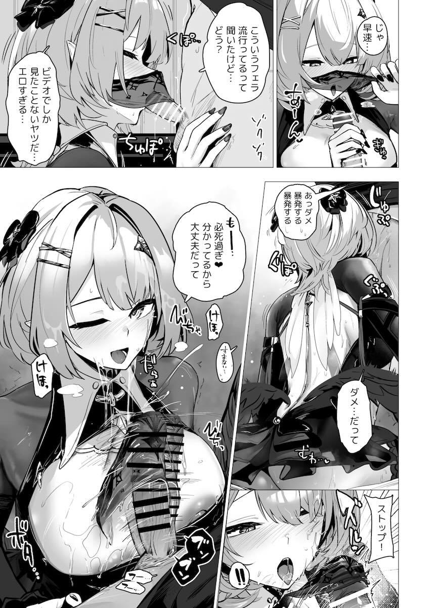 おっぱいの大きな女の子たちに乳マンコで搾られる短編集 <> 018
