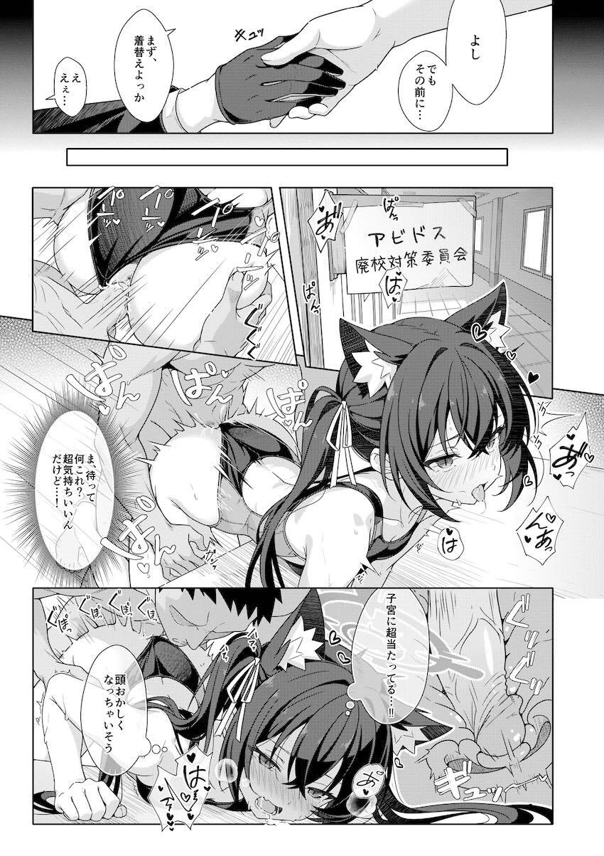 競泳水着姿のシロコ＆セリカと中出し3Pセックス！ <> 014