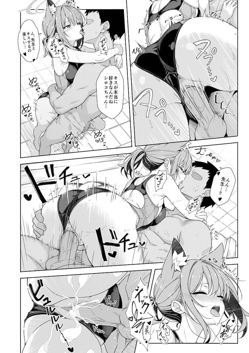 競泳水着姿のシロコ＆セリカと中出し3Pセックス！ <> 017